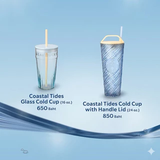 💯% Starbucks Coastal Tides Collections แก้วสตาร์บัคส์ Cups จำหน่ายของแท้ 100% จาก Shop ทุกชิ้น