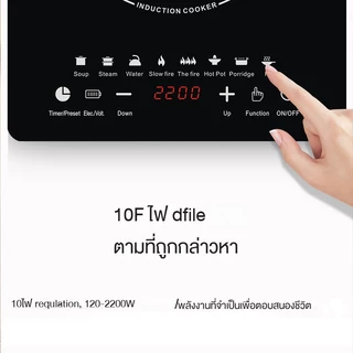 Electrolux เตาแม่เหล็กไฟฟ้า(รับประกัน 2 ปี) กำลังไฟ 2200 วัตต์ ปรับได้ เตาไฟฟ้า