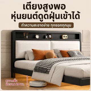 GGB เตียงเหล็ก หัวเตียงนุ่ม เตียงลอย 3.5/4/5/6 ฟุต ดีไซน์มินิมอลขาวดำ พื้นที่เก็บของ