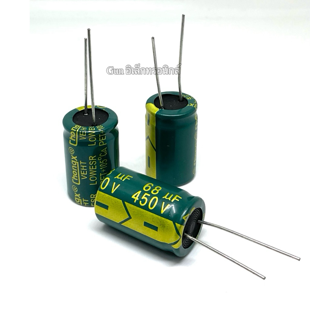 (ราคา1ตัว) C 68uf 450V  ตัวเก็บประจุ 105องศา คาปา Electrolytic Capacitor พร้อมส่ง