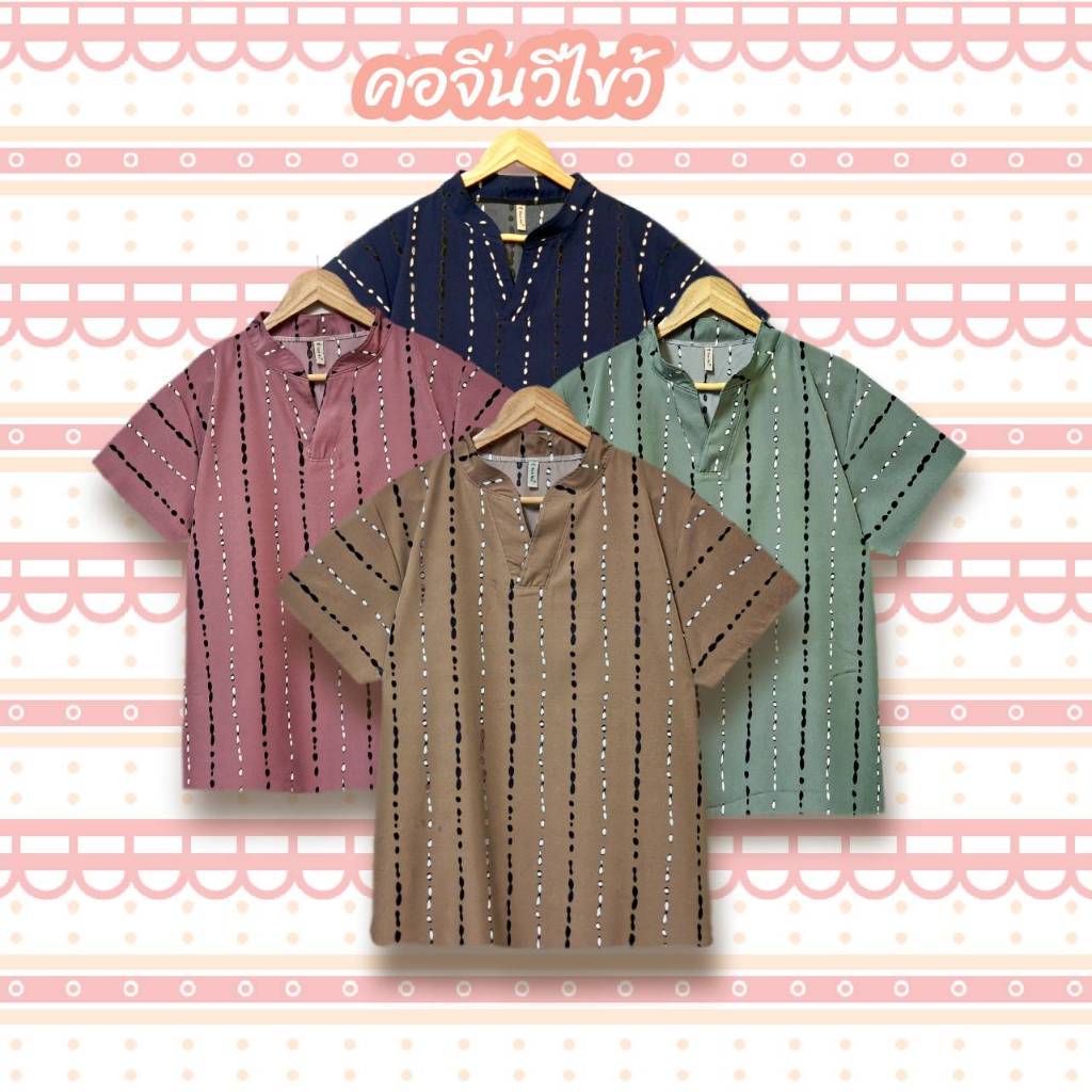 เสื้อผู้หญิง ไซส์เสื้ออก 40/42/44/46 นิ้ว แขนสั้น ผ้าไหมอิตาลี่ ลายสวย ตัดเย็บเรียบร้อย
