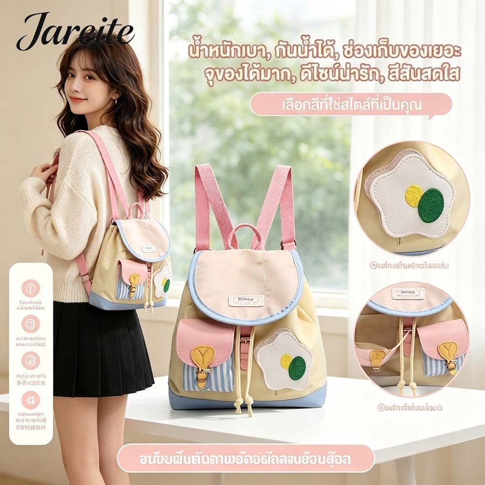 สุดฮิต✨สไตล์เกาหลีทันสมัยและลำลองกระเป๋าเป้ มาพร้อมซิป วัสดุไนลอน และสามารถพกพาได้อย่างสะดวก สไตล์น่ารักสำหรับผู้หญ COD