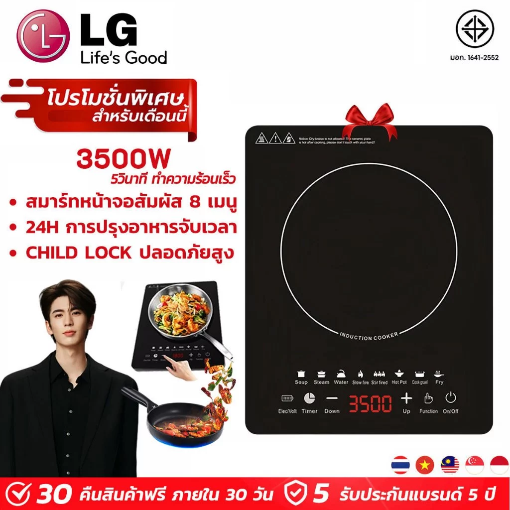 【โค้ดไลฟ์ลดสูงสุด50%】เตาแม่เหล็กไฟฟ้าไมเดีย 3500W ปรับระดับความร้อน ในการทำอาหาร เตาไฟฟ้า เตาแม่เหล็กไฟา