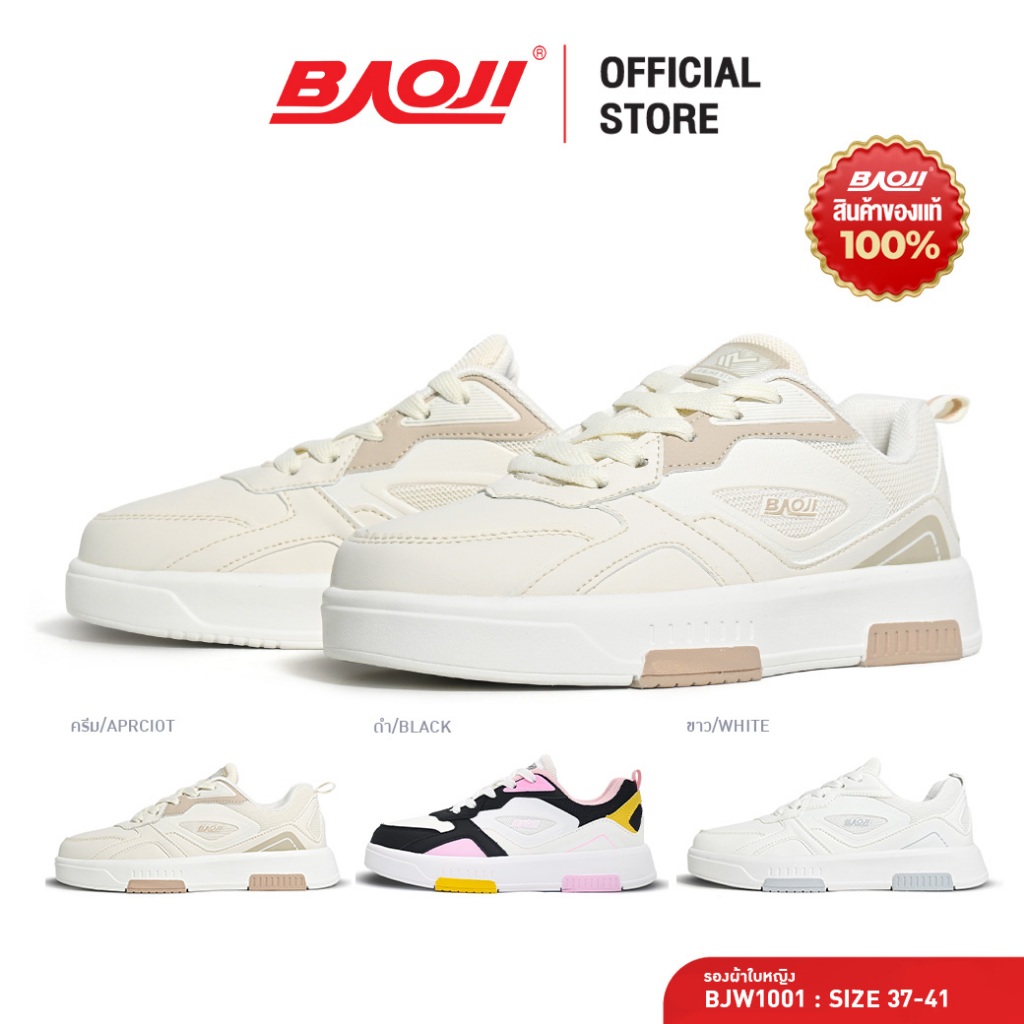 BAOJI บาโอจิ รองเท้าผ้าใบ รองเท้าลำลอง แฟชั่นผู้หญิง รุ่น BJW1001