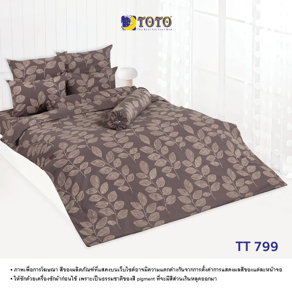 TOTO ชุดเครื่องนอน ลาย TT799 ลายทั่วไป (S07) 69#7