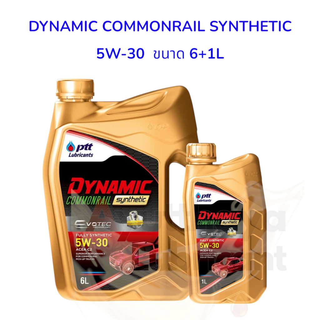 น้ำมันเครื่องรถยนต์ DYNAMIC COMMONRAIL SYNTHETIC 5W-30 ปริมาณ 6+1 ลิตร ปตท.