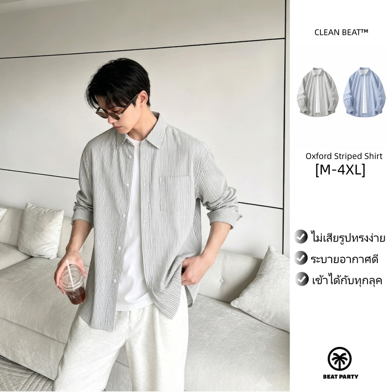 BEAT PARTYเสื้อเชิ้ตออกซ์ฟอร์ดผู้ชาย แขนยาว ไม่ยับยั้ง บางเบา ระบายอากาศ ใส่ได้ทั้งลำลอง&ธุรกิจ ส่งถึงภายในวันถัดไ