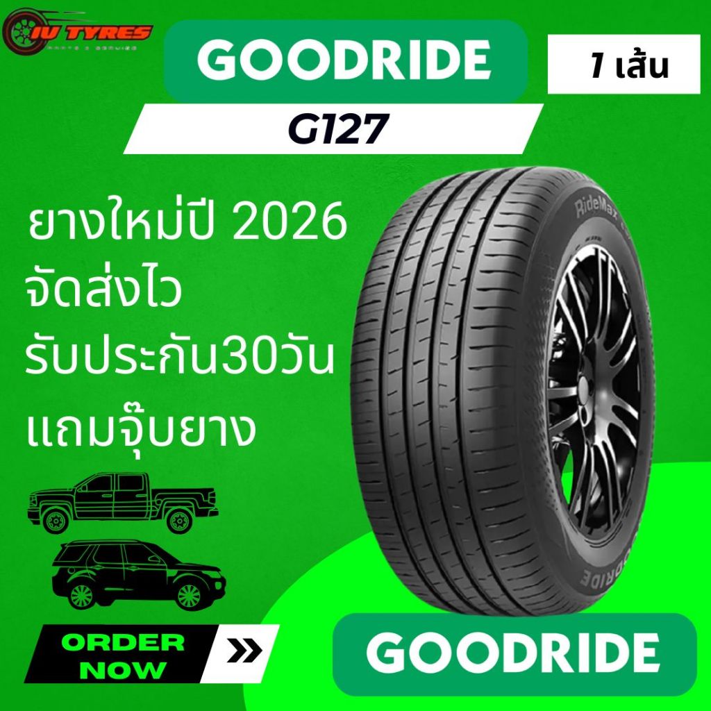 GOODRIDE G127  ยางปี26 1เส้น 175/65R14 185/55R16 185/60R15 195/55R15 195/65R15 205/55R16 225/70R16 2