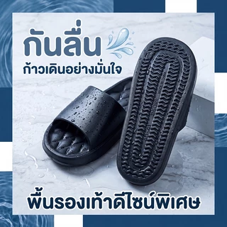 รองเท้าใส่ในบ้าน รองเท้าแตะ EVA ทรงเกาหลี มินิมอล น้ำหนักเบา นุ่ม กันลื่น รองเท้าแตะลำลอง ผู้ชายและผู้หญิง ใส่สบาย ถูกๆ
