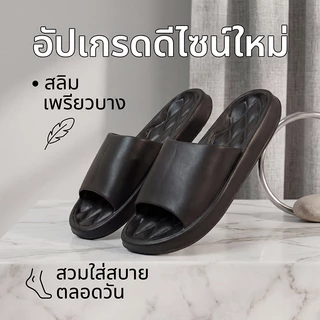 รองเท้าใส่ในบ้าน รองเท้าแตะ EVA ทรงเกาหลี มินิมอล น้ำหนักเบา นุ่ม กันลื่น รองเท้าแตะลำลอง ผู้ชายและผู้หญิง ใส่สบาย ถูกๆ