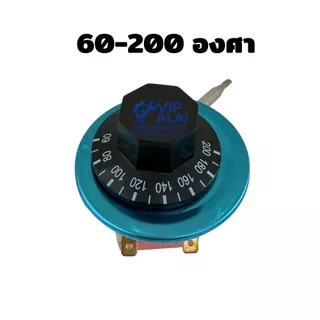 เตาอบ เทอร์โมสตัทเตาอบ ควบคุมอุณหภูมิ 50 - 300และ 30-110 องศา60-200 องศา16A 250V ไฟ220V อะไหล่เตาอบ