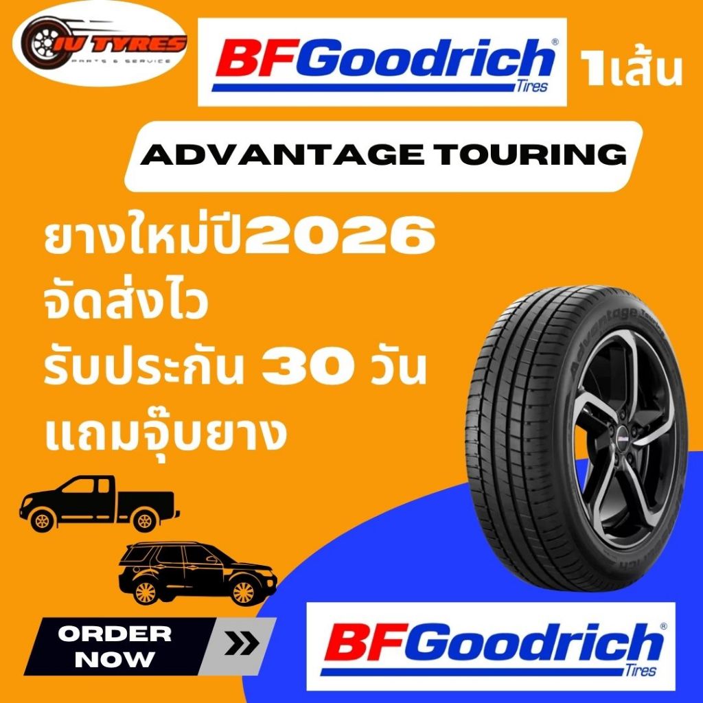 BFGOODRICH Advantage Touring 1 เส้นปี25 185/55R16 195/50R16 195/55R16 195/60R16 205/55R16 205/60R16 