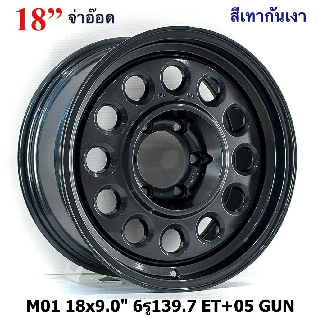 APP Wheel M01 18x9.0" 6รู139.7 ET+05 สี GUN / HB / SMB