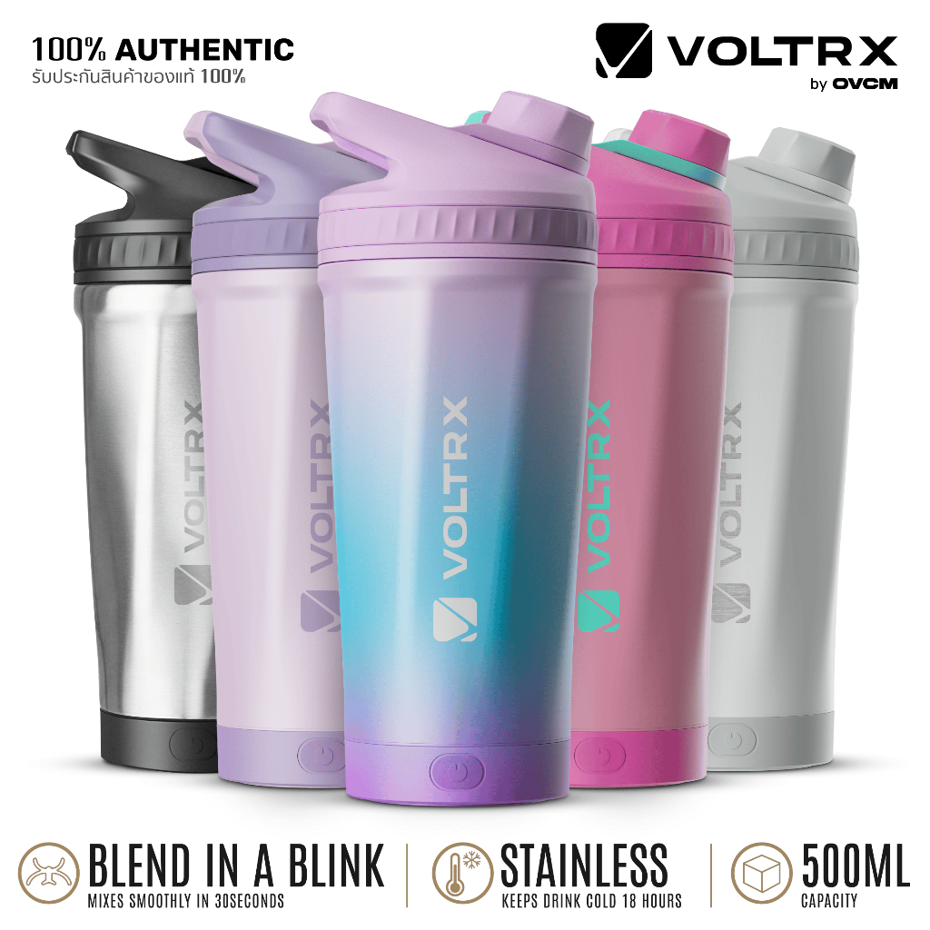 VOLTRX แก้วเชคโปรตีน ปั่นไฟฟ้า Stainless Steel Shaker ขนาด 500ML รุ่น CHILLMIX
