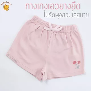 Elegant Kids ชุดเด็กผู้หญิง 6 เดือน-3 ขวบ เสื้อแขนกุด+กางเกงสั้น Organic Floral Collection | Baby trend