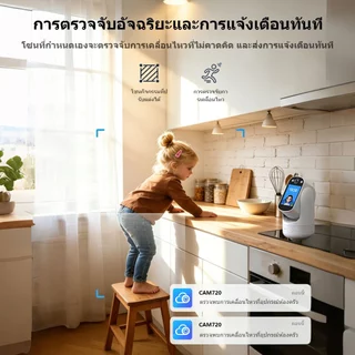 Cam720 5MP วิดีโอคอลกล้องอัจฉริยะ กล้องวงจรปิดพร้อมหน้าจอ LCD,การโทร 1 ปุ่ม,เสียงสองทาง,NightVision