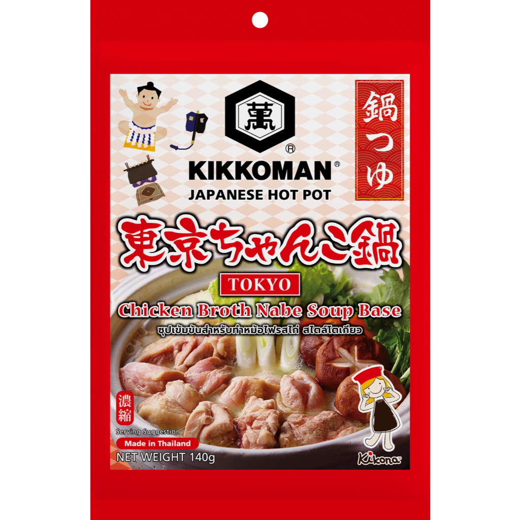 Kikkoman Tokyo Chicken Broth Nabe Soup Base - ซุปเข้มข้นสำหรับทำหม้อไฟรสไก่ สไตล์โตเกียว