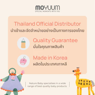 MOYUUM Long Switch Sponge Brush แปรงทำความสะอาดสำหรับ ขวดนม และ จุกนม เปลี่ยนหัวได้
