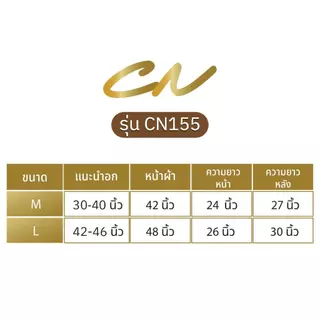 Chanan☘️ CN155 7สี เสื้อเชิ้ตคอจีนแขนยาว สีพื้นสวยๆผ้าคอตตอน ใส่สบายนุ่ม สัมผัสดี ใส่ทำงาน แมชง่ายกับทุกลุค