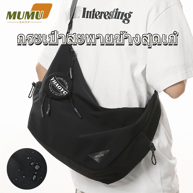 กระเป๋าสะพายข้างสำหรับผู้ชาย ดีไซน์ทันสมัย ​​กระเป๋าเดินทางกันน้ำ กระเป๋าสะพายไหล่สำหรับผู้หญิง ความจุขนาดใหญ่