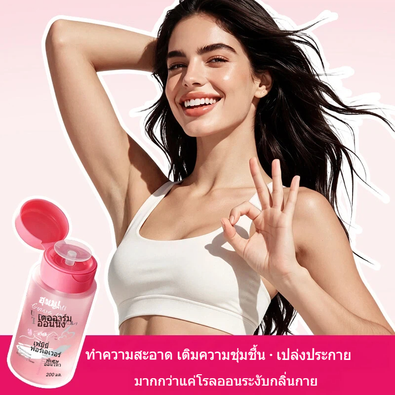 ฝาปั้ม 200ml โทนเนอร์เช็ดรักแร้ ขาหนีบ คอดำ ข้อศอกดดำ รูปที่ 2