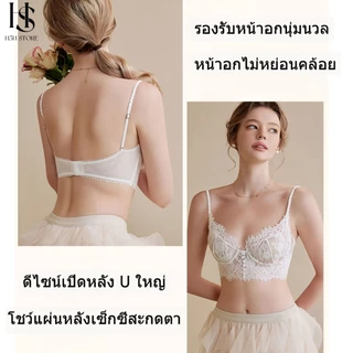 H5H ลูกไม้ ชุดชั้นใน มีโครง น่ารัก หวาน ยกทรง เซ็กซี่ ชุดชั้นในสตรี สายเดี่ยว ฝรั่งเศส ส่งฟรี ลดราคา