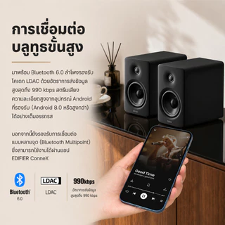 EDIFIER M90 ลำโพง Hi-Res Audio 100W RMS รองรับ LDAC Bluetooth 6.0 HDMI eARC