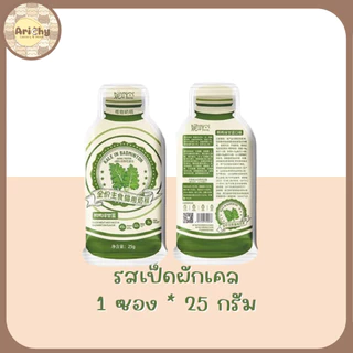 (แบ่งขาย) NIYA Thick Soft Milk อาหารเปียกแมวสูตร Complete & Balanced สารอาหารครบถ้วน สำหรับแมวทุกช่วงวัย