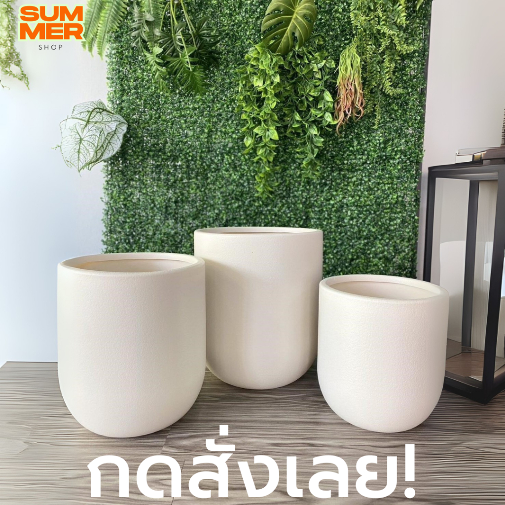 XU กระถางพลาสติก แต่งบ้านมินิมอล แต่งคาเฟ่(พร้อมส่งจากไทย)