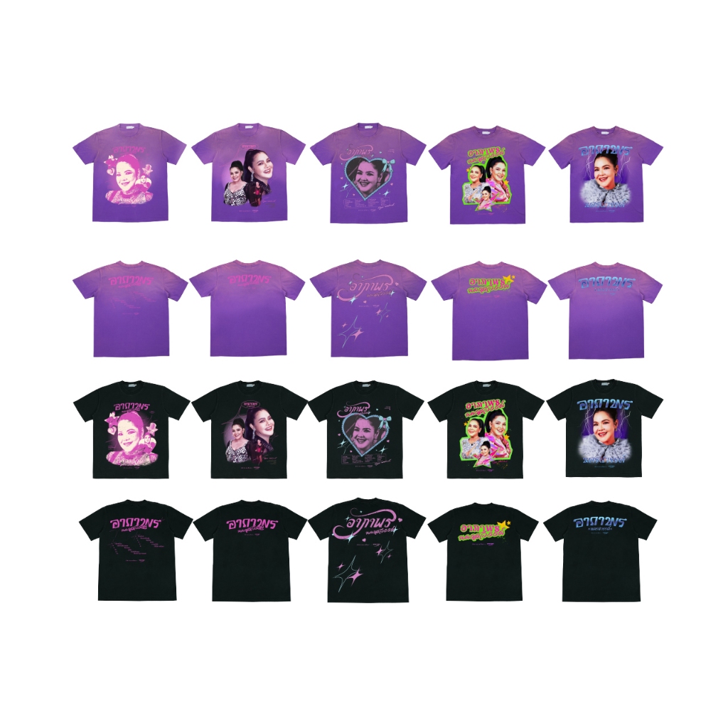เสื้อยืด อัคระแบงค็อก x อาภาพร นครสวรรค์ Drop 2