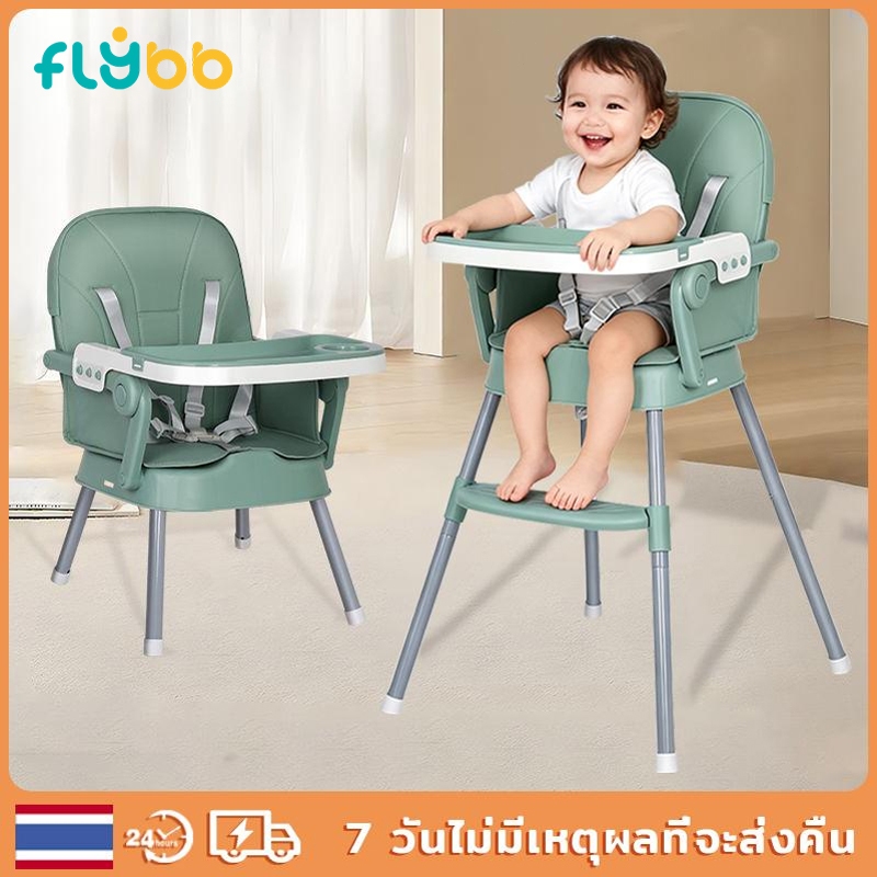 FLYBB เก้าอี้สูงสำหรับเด็ก โต๊ะและเก้าอี้สำหรับเด็ก และถาดอาหาร มีเข็มขัดนิรภัยเพื่อยึดเด็ก และสามารถปรับความสูงได้