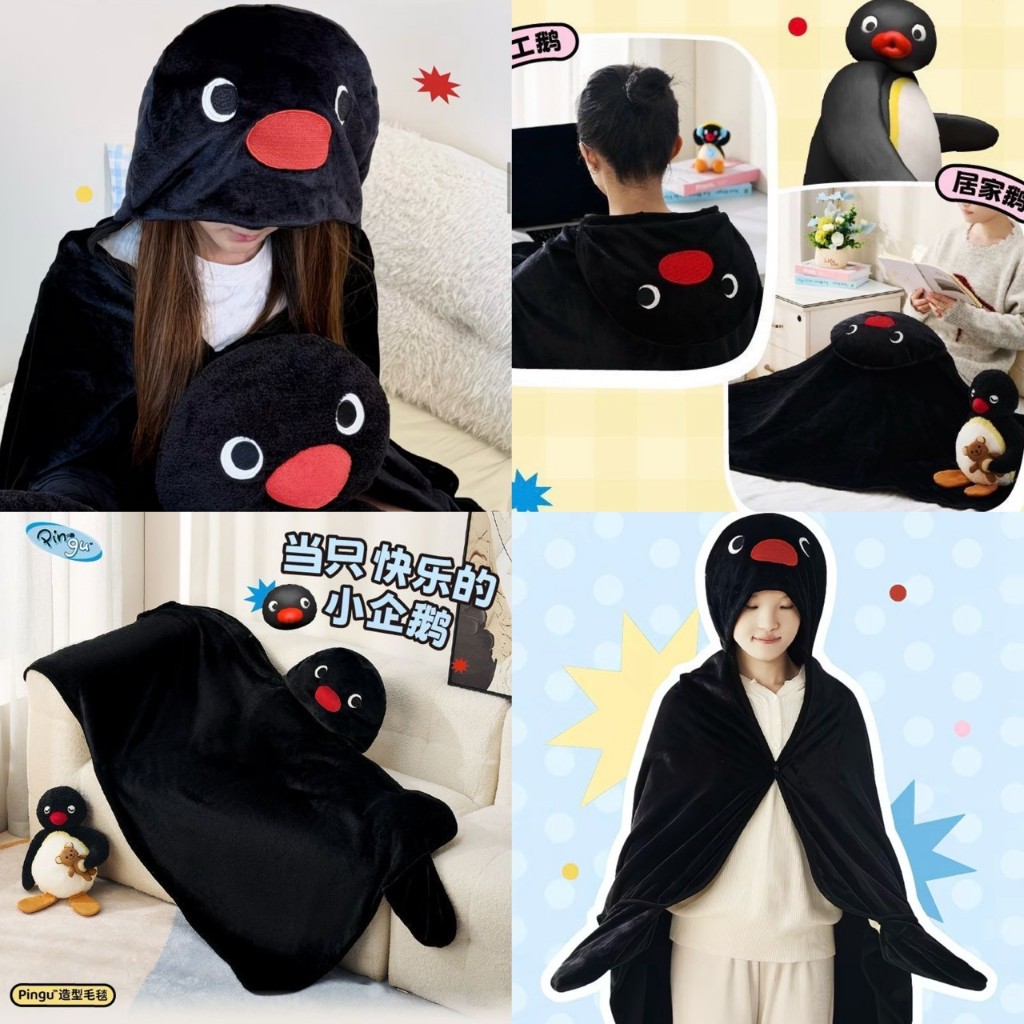 พร้อมส่ง ผ้าคลุมกันหนาวพิงกุของแท้ มีฮู๊ดพับเก็บได้ เสื้อคลุมกันหนาวเพนกวิ้นพิงกุ Pingu hoodie blaknet 41030