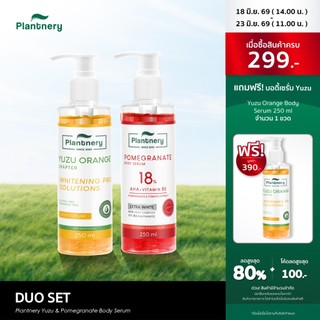 Plantnery Duo Set Yuzu & Pomegranate Body Serum
