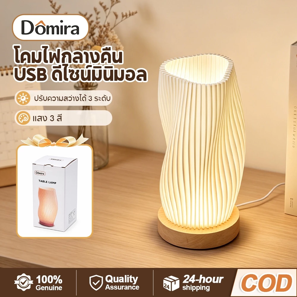 โคมไฟตั้งโต๊ะ โคมไฟข้างเตียง โคมไฟตั้งโต๊ะแบบเสียบ USB หรี่แสงได้พร้อมฐานไม้ โคมไฟหัวเตียง สำหรับบ้าน, ห้องนอน