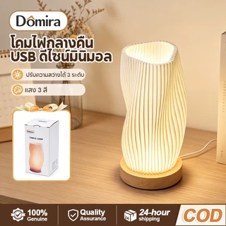โคมไฟตั้งโต๊ะ โคมไฟข้างเตียง โคมไฟตั้งโต๊ะแบบเสียบ USB หรี่แสงได้พร้อมฐานไม้ โคมไฟหัวเตียง สำหรับบ้าน, ห้องนอน