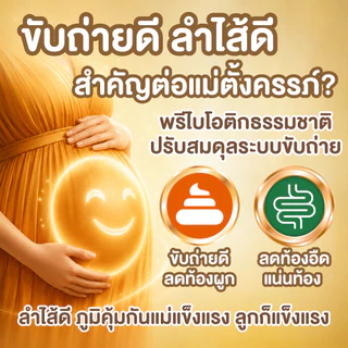 นมเเพะ งาดำ 12 กล่อง บำรุงครรภ์ดี - สูตรสารอาหารสูง ท้องไม่ผูก ขับถ่ายดี - นมเเพะ Smart Goat GOLD