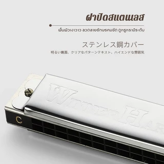 [แท้100%] เม้าออแกน suzuki ฮาร์โมนิกา ซูซูกิ ผลิตญี่ปุ่น ทุกคีย์ เม้าท์ออแกน 10 ช่อง ฮาร์โมนิกา