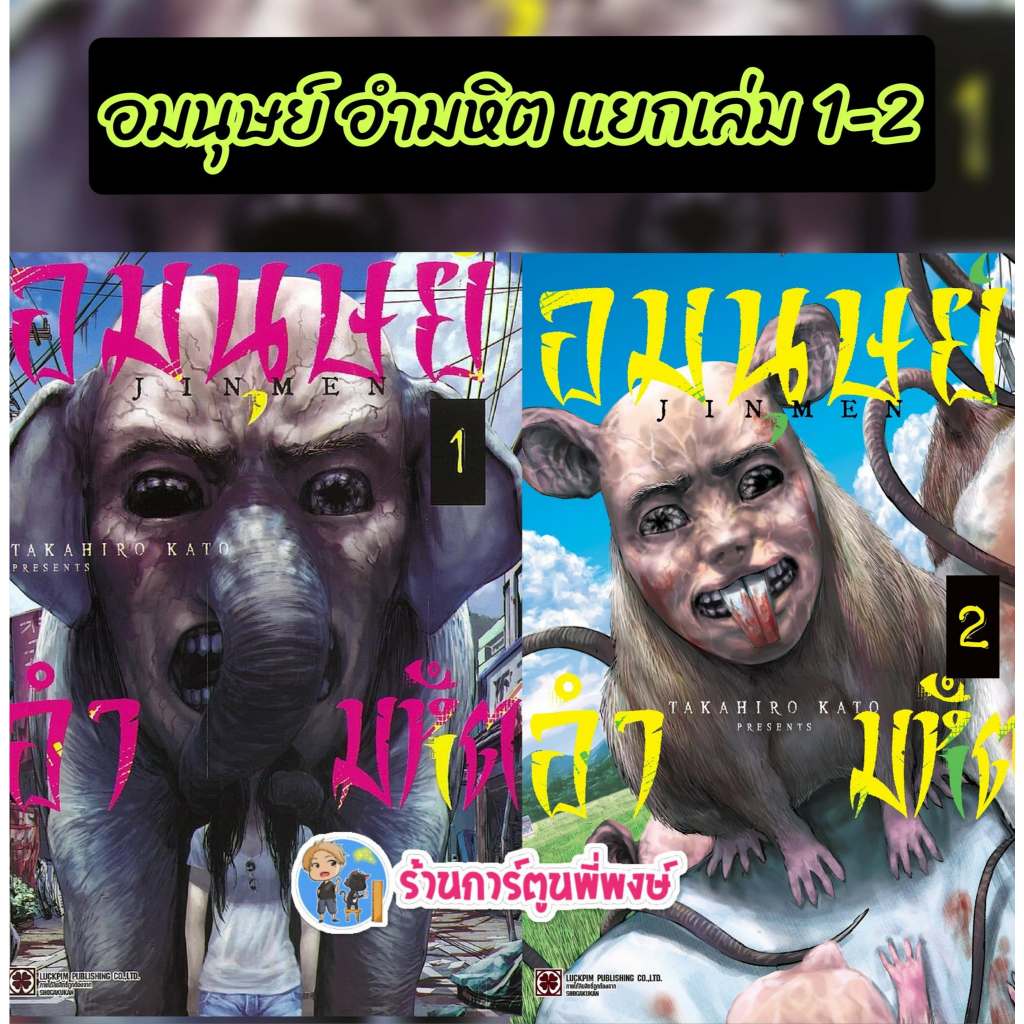 Thumbnail 4