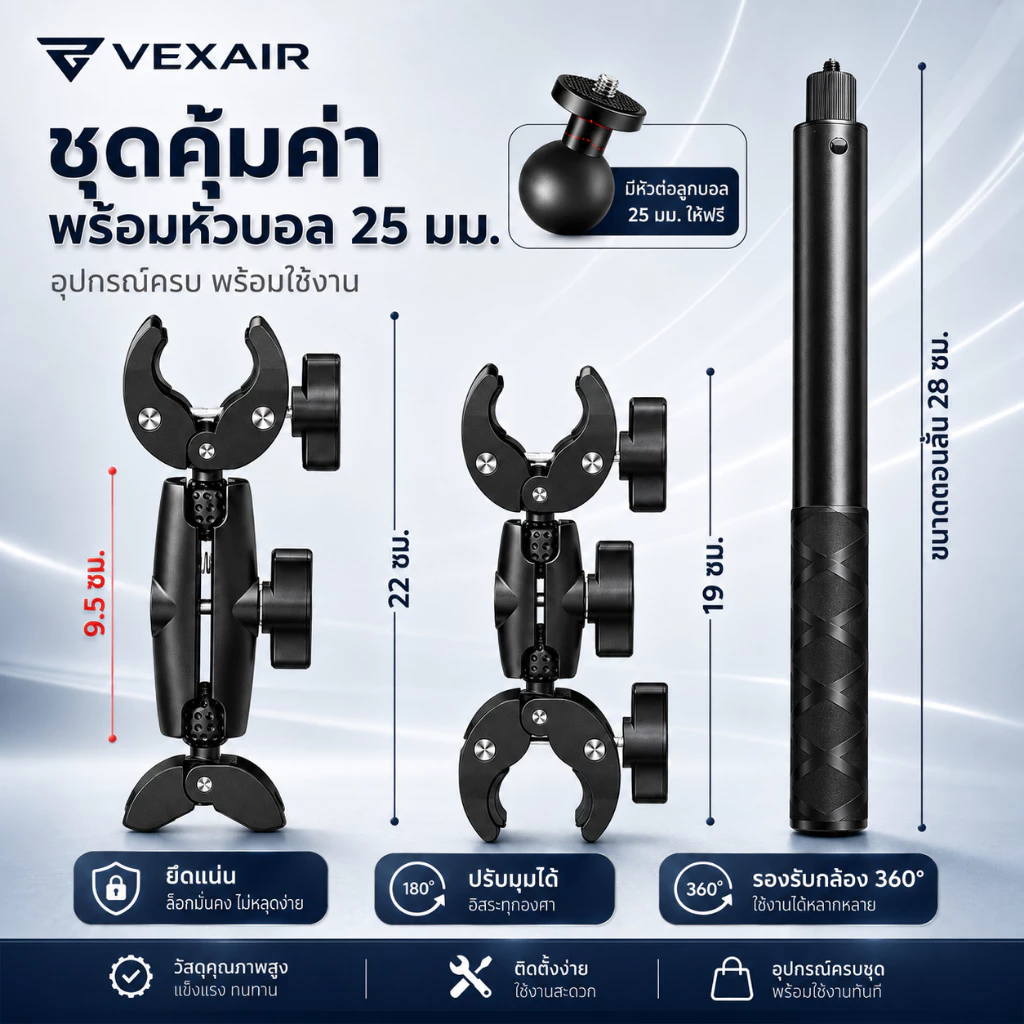 VEXAIR ขาจับกล้องมอเตอร์ไซค์ ไม้เซลฟี่ 1.2 ม. แคลมป์คู่ 9 นิ้ว/6 นิ้ว ใช้กับ GoPro Insta360 ยึดแน่น thumbnail 4