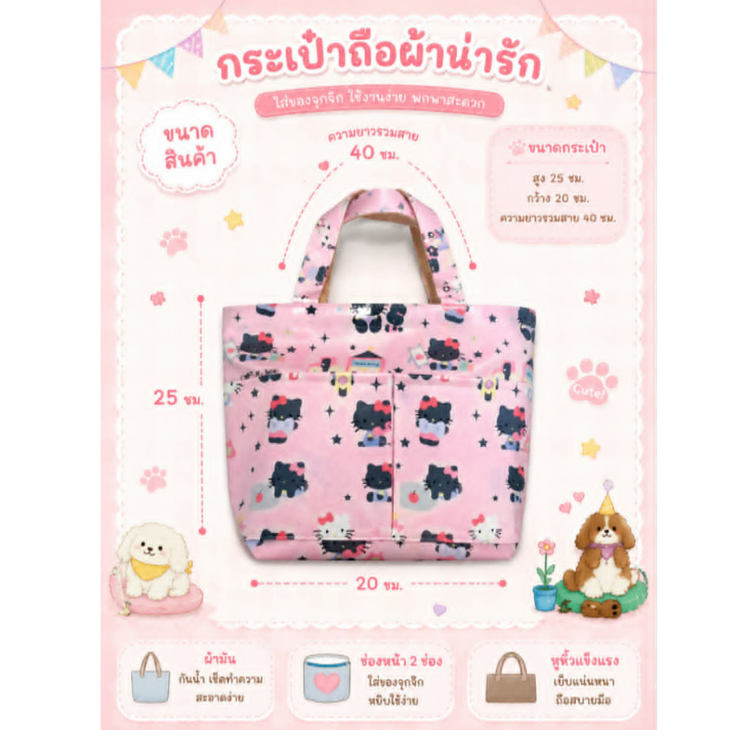 แบบที่3โปรพิเศษแถมเยลลี่รวมรสจำนวนจำกัด