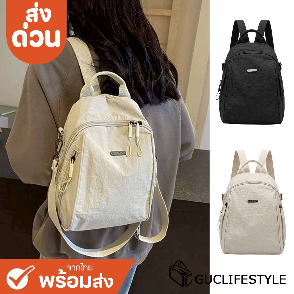 ส่งด่วน GUCSELECTED(B2616) กระเป๋าเป้สะพายหลังใบเล็ก ปรับสายสพายไหล่ได้ มี3ช่องใส่ของ