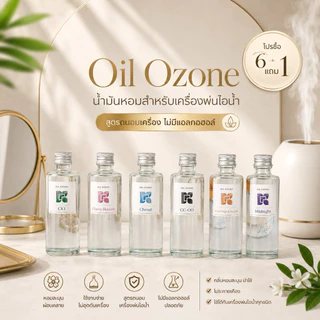 |K-Pop Aroma|⭐️น้ำหอมอโรม่า.ใส่เครื่องพ่น กลิ่นโรงแรม💦ไม่มีแอลกอฮอล์ ขนาด35Ml💦K-Pop aromaน้ำยาสำหรับใส่เครื่องพ่นไอน้ำ💦
