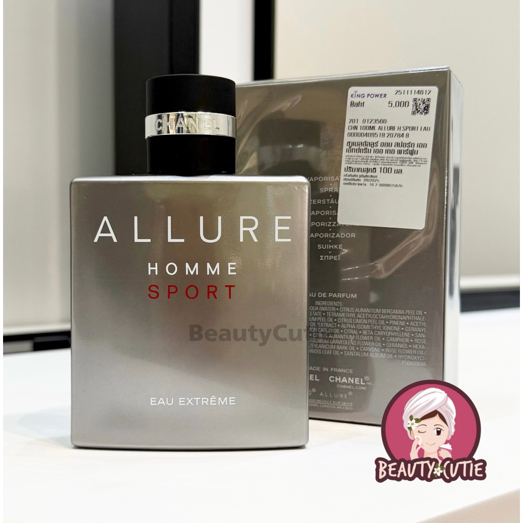 🌟Chanel Allure Homme Sport Eau Extreme 100 ml ผลิตปี 2026🌟ป้ายคิง แท้💯 จาก King Power