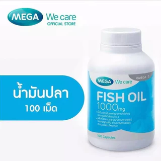(ส่งด่วน) MEGA We care เมก้าวีแคร์ FISH OIL 1000 MG. น้ำมันปลา 1000 มก. 100 เม็ด และ 200 เม็ด