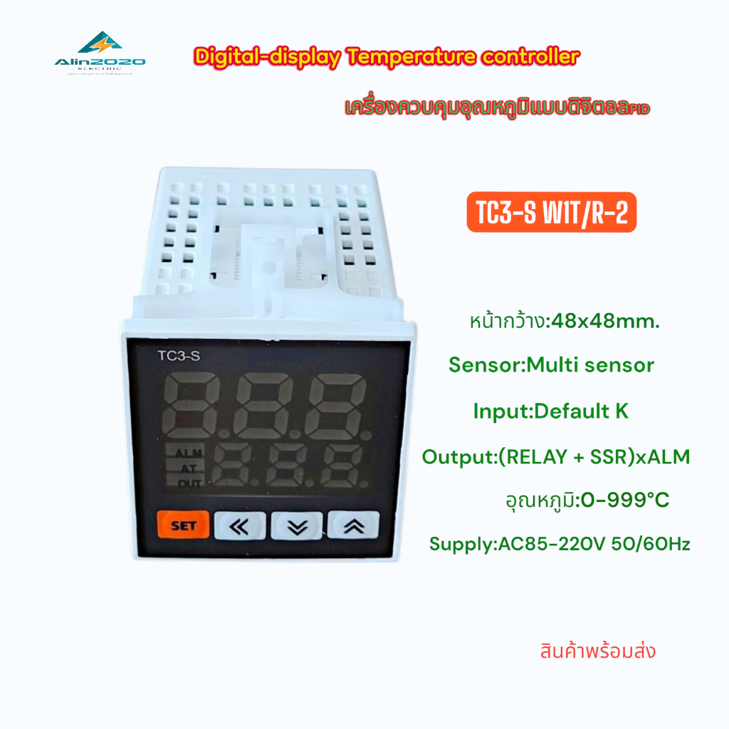 เครื่องควบคุมอุณหภูมิแบบดิจิตอล 48x48mm.รุ่น:TC3S W1T/R-2 MULTISENSOR INPUT:DEFAULT K 0-999°C (RELAY