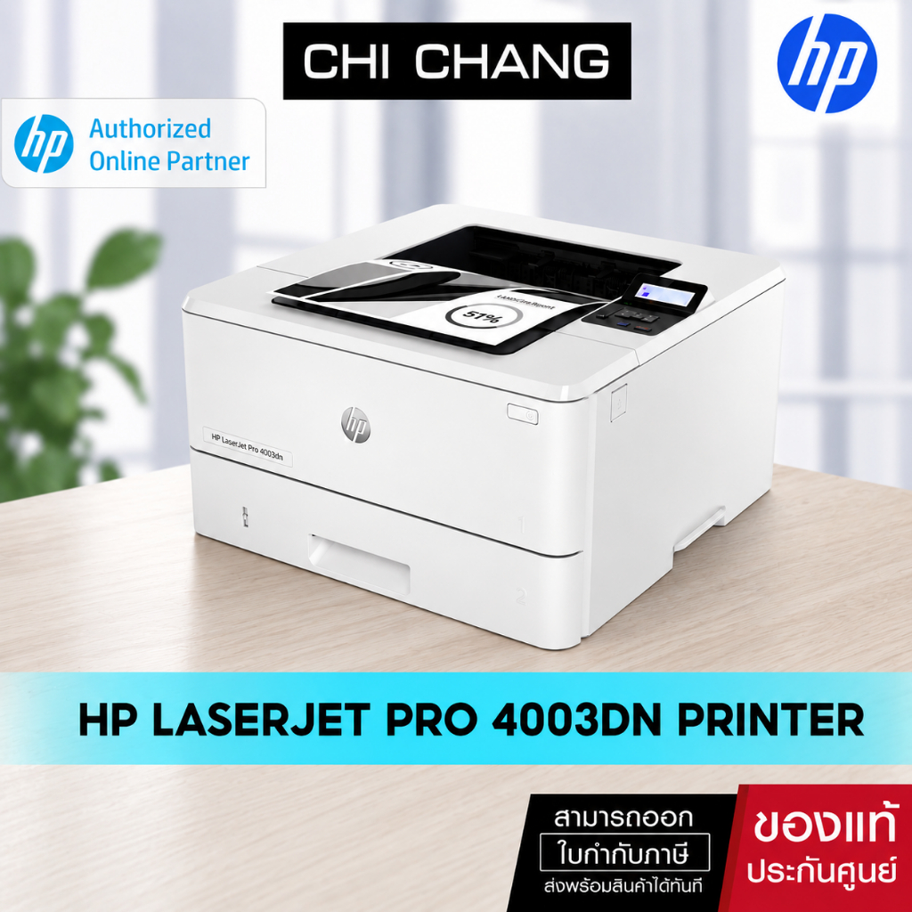 HP PRINTER LASERJET PRO 4003dn # 2Z609A