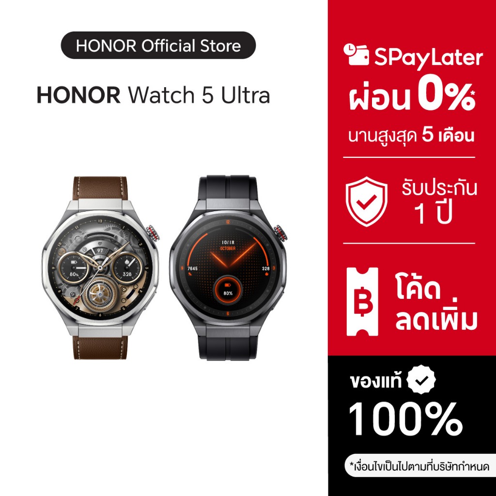 HONOR Watch 5 Ultra นาฬิกา Smart Watch | ตัวเรือนไทเทเนียม ทนทาน | โหมดดำน้ำฟรีไดฟ์ 40 เมตร | แบตใช้ได้นาน 15 วัน