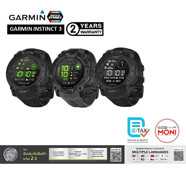 GARMIN Instinct 3 Series นาฬิกา สมาร์ทวอทซ์ GPS สายผจญภัย แบตอึด ประกันศูนย์ไทย 2 ปี