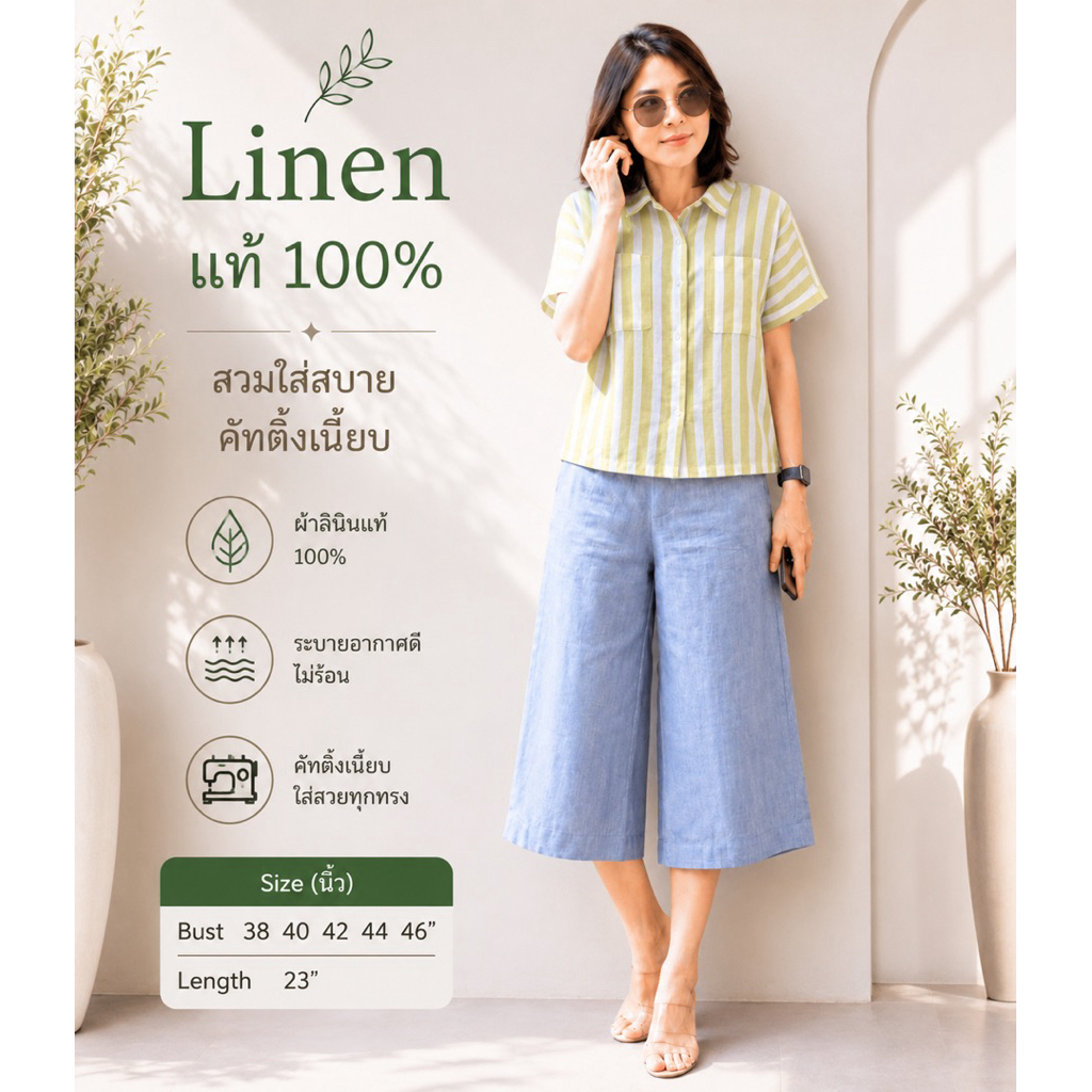 เสื้อเชิ้ตลินินแท้ 100% detailแต่งกระเป๋าที่อกทั้งสองข้างลายสวยมีอก40“-46“