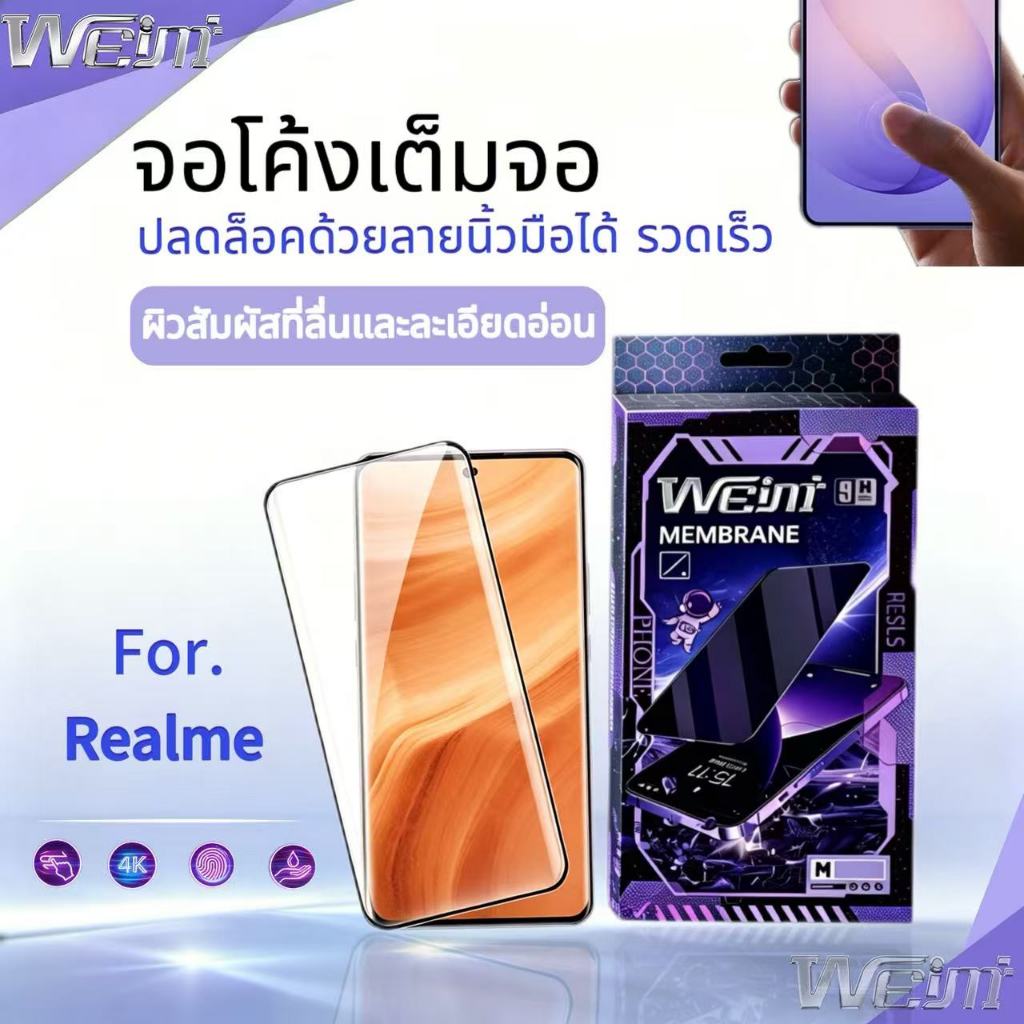 ฟิล์มกระจกนิรภัยกาวเต็มจอ 5D จอโค้งขอบดำ For Realme GT6 6T GT5 Pro 16 Pro Plus Realme 15/15 Pro 14 Pro 12 Pro Plus 11 10